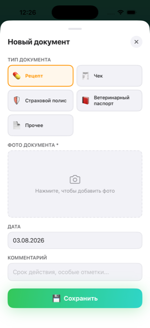 Новый документ